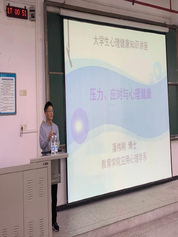 yl8cc永利官网召开老员工心理健康专题讲座(1).jpg