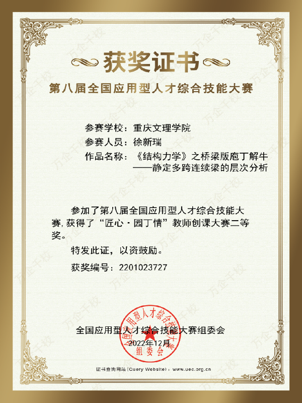 WPS图片(1).png