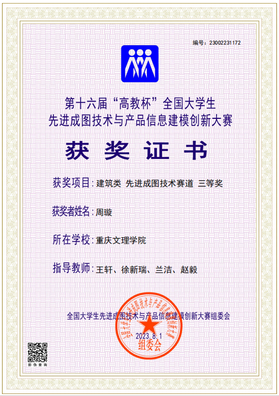 WPS图片(2).png
