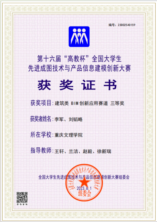 WPS图片(1).png