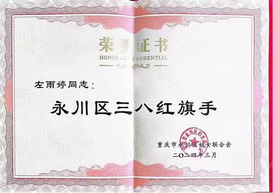 QQ图片20240314212536.jpg